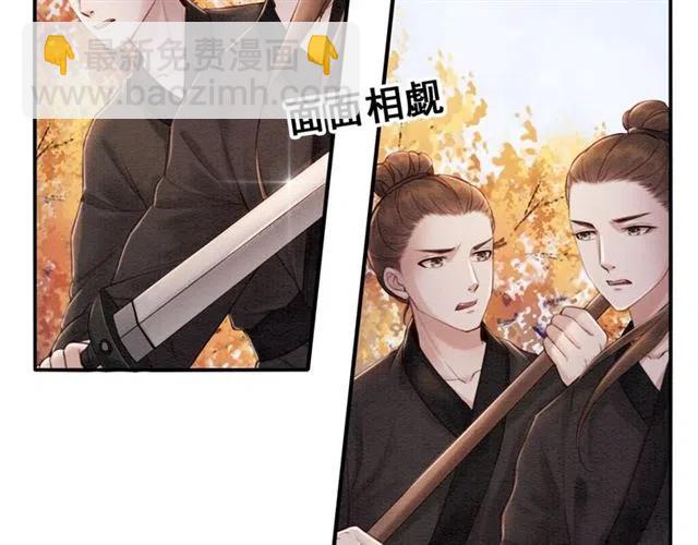 第85话 皇姐主动亲吻？89