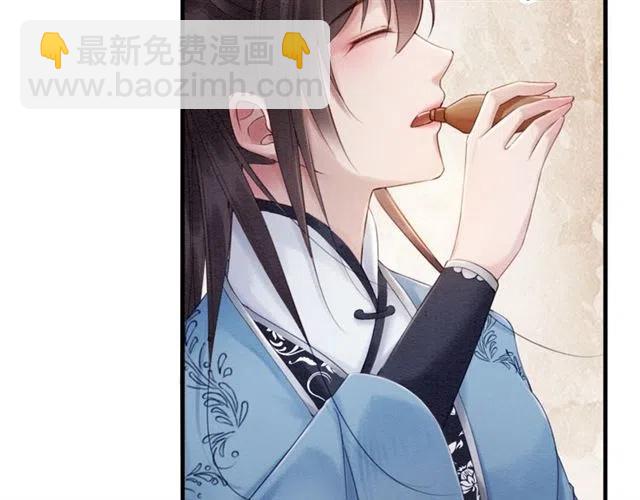 第85话 皇姐主动亲吻？9
