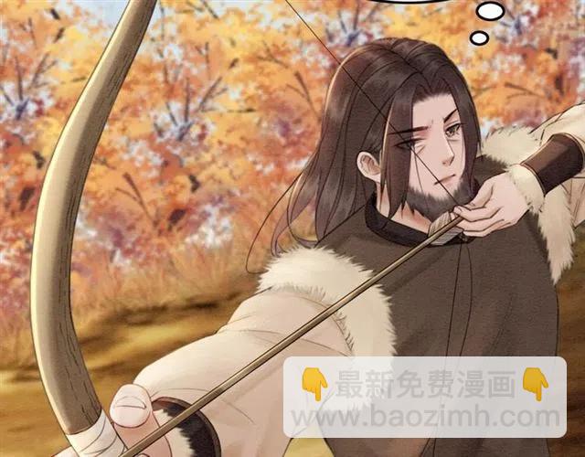 第85话 皇姐主动亲吻？96