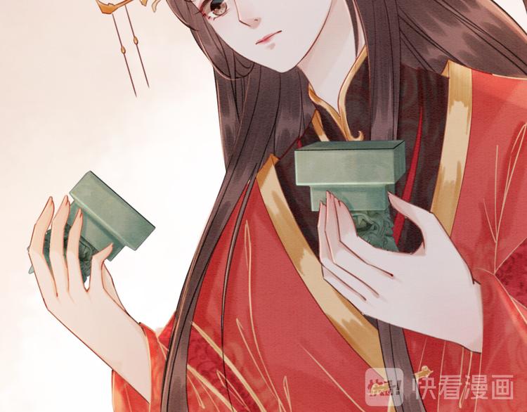 第121话 我想求娶公主100