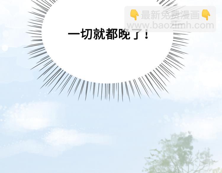 第121话 我想求娶公主21