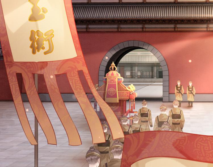 第121话 我想求娶公主23