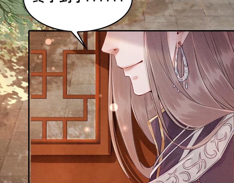 第121话 我想求娶公主30