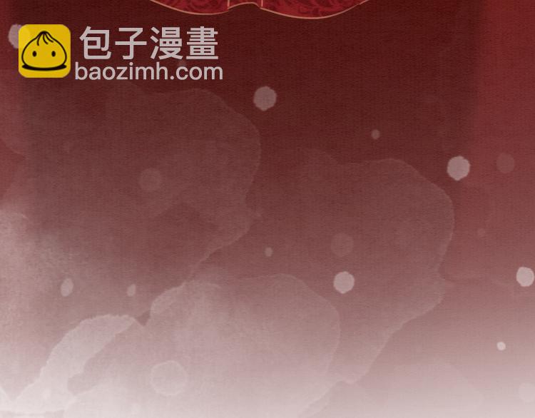 第121话 我想求娶公主58