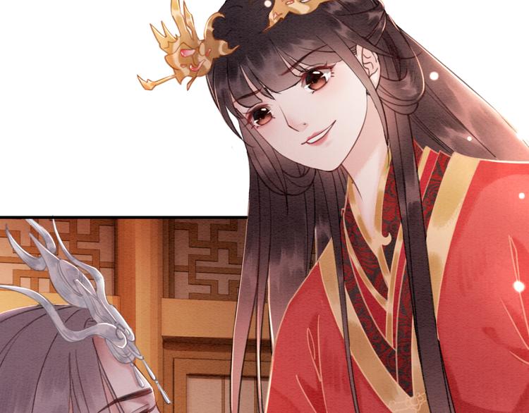 第121话 我想求娶公主71