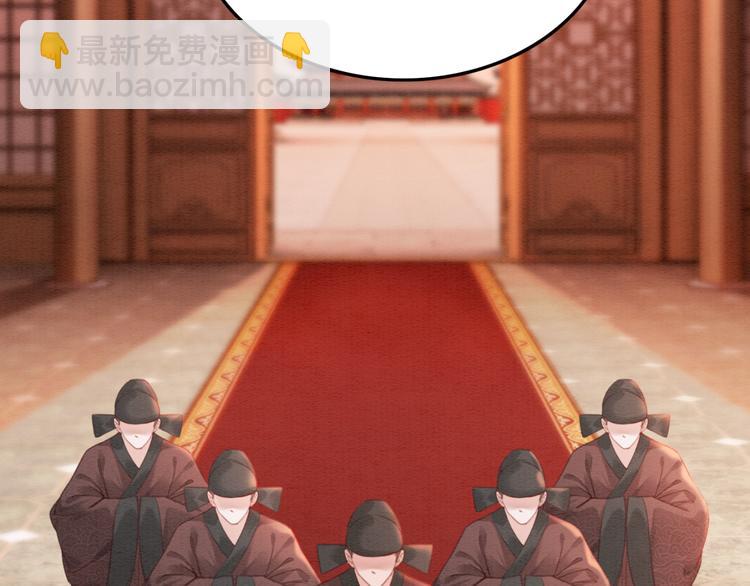 第121话 我想求娶公主79