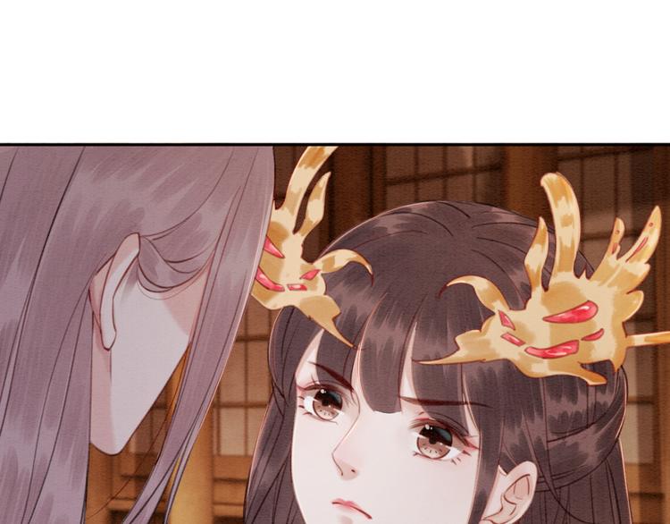 第121话 我想求娶公主93
