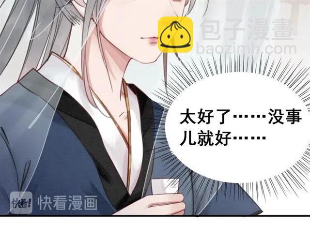 第93话 迎皇姐入宫10