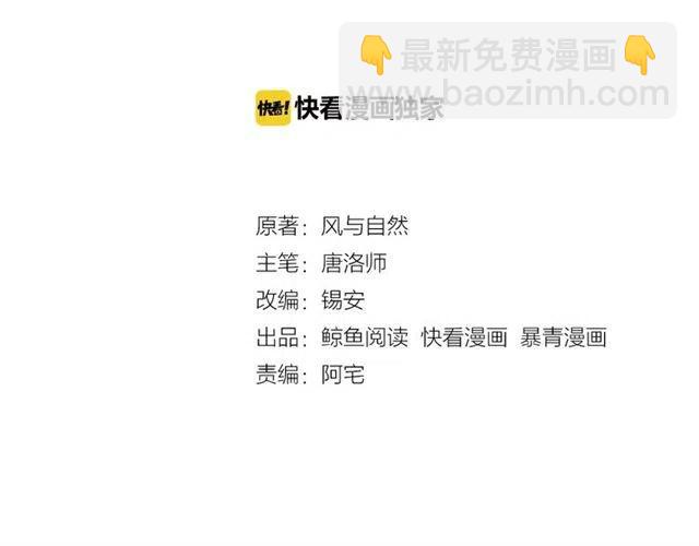 第93话 迎皇姐入宫2
