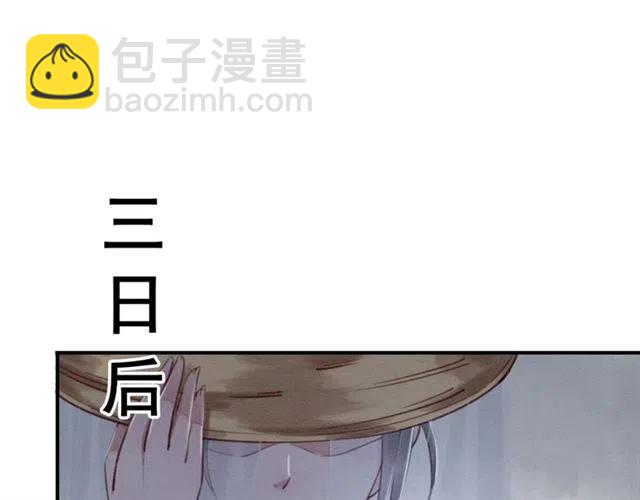 第93话 迎皇姐入宫4