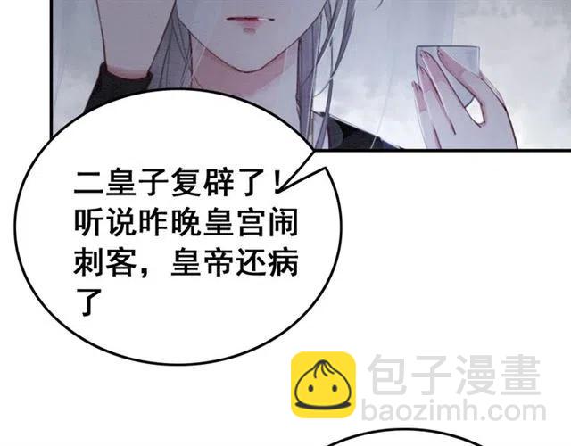 第93话 迎皇姐入宫5