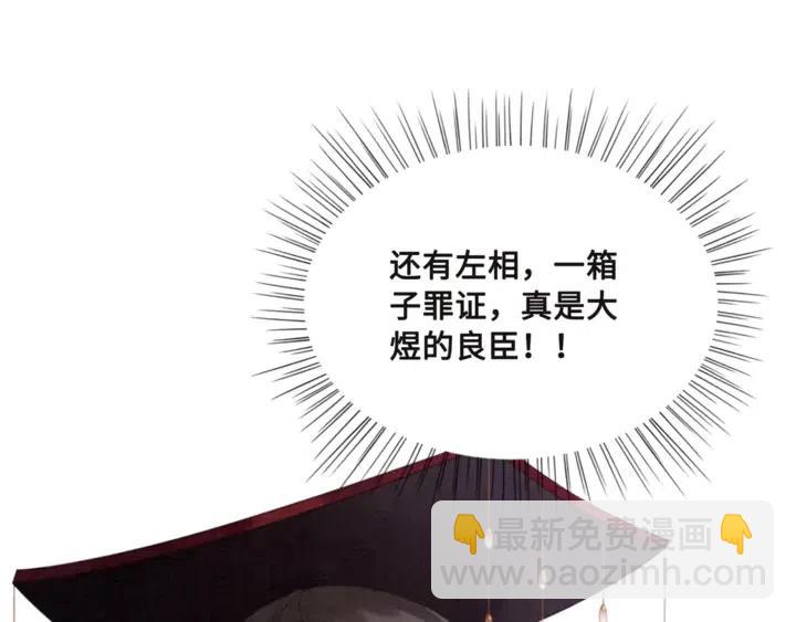 第105话 永不放手11