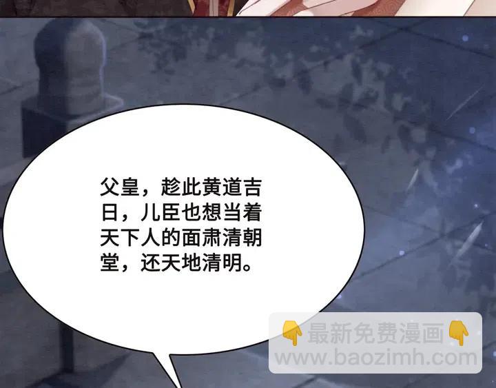 第105话 永不放手13