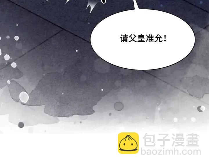 第105话 永不放手16