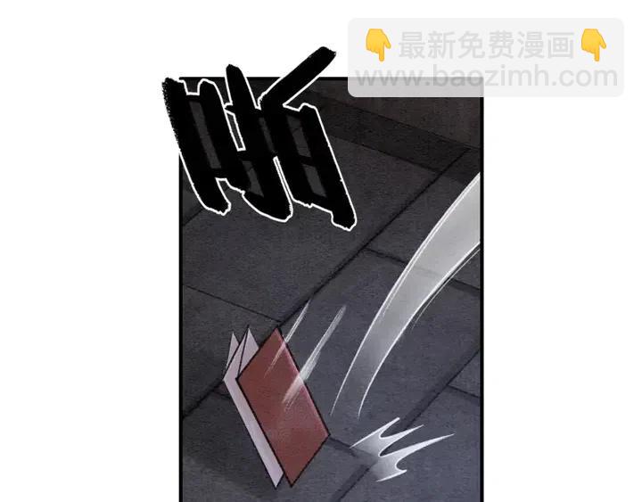 第105话 永不放手18