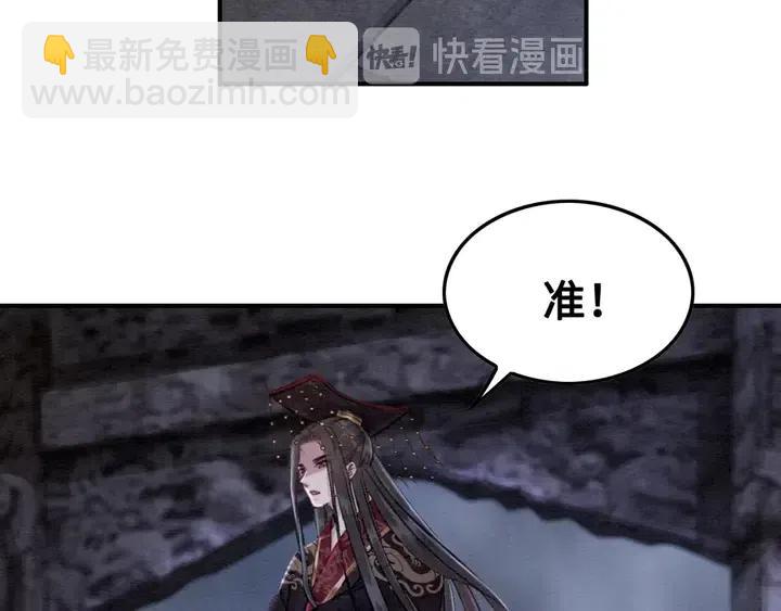 第105话 永不放手19