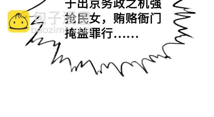 第105话 永不放手24