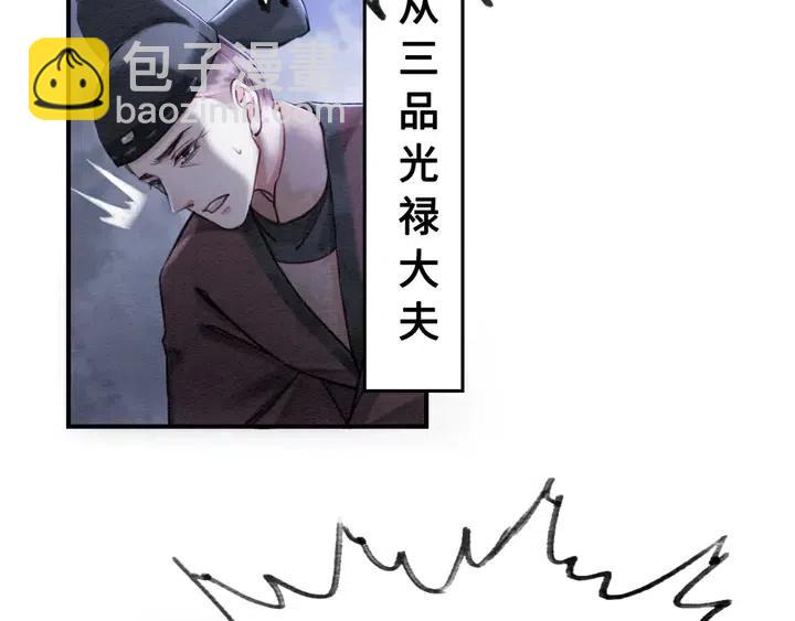 第105话 永不放手26