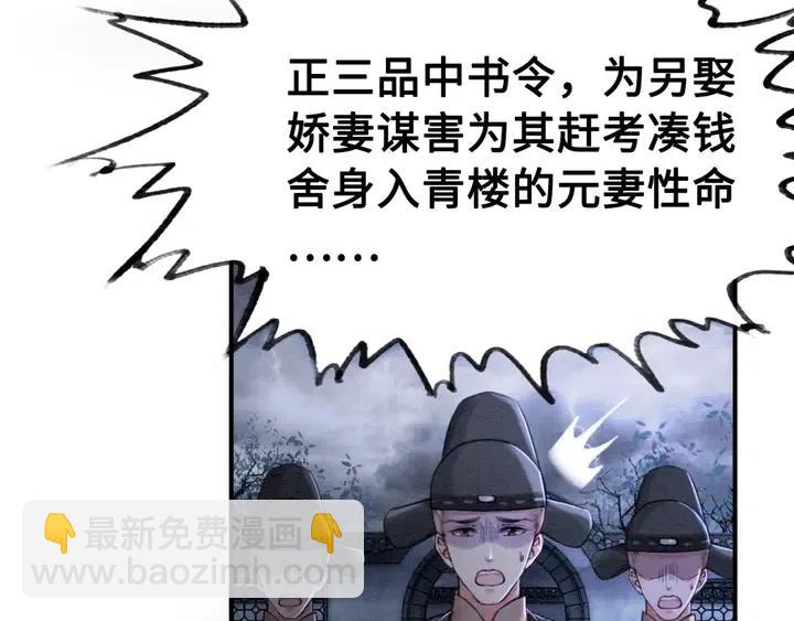 第105话 永不放手27