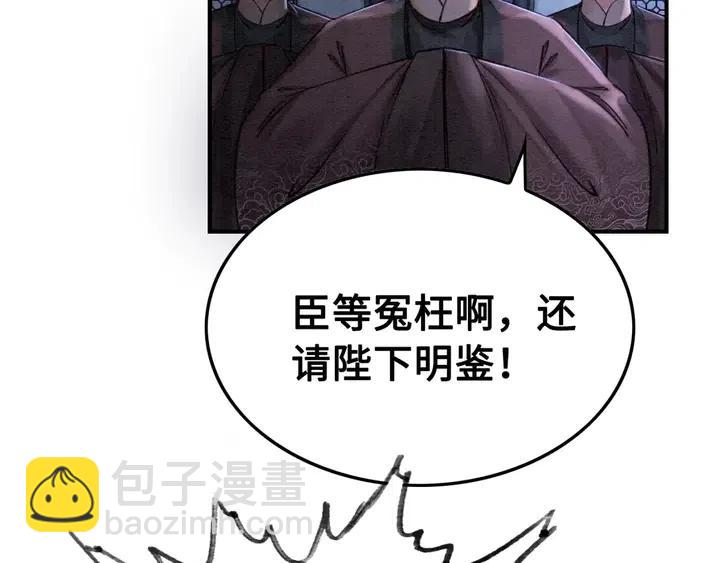 第105话 永不放手28