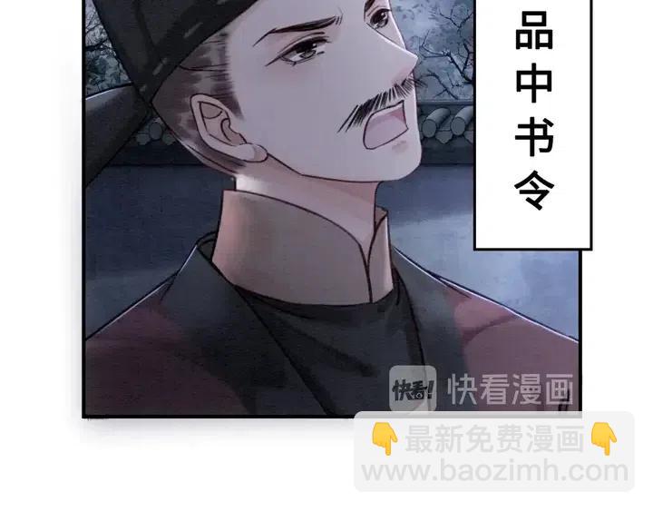 第105话 永不放手30