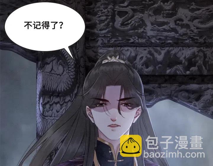 第105话 永不放手32