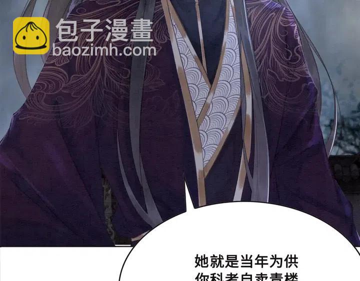 第105话 永不放手33