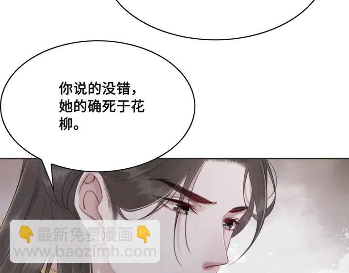第105话 永不放手36