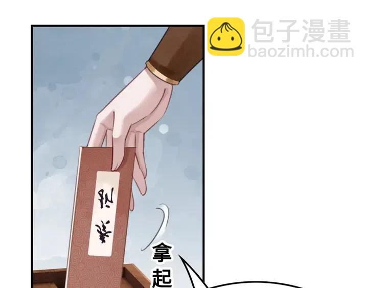 第105话 永不放手38