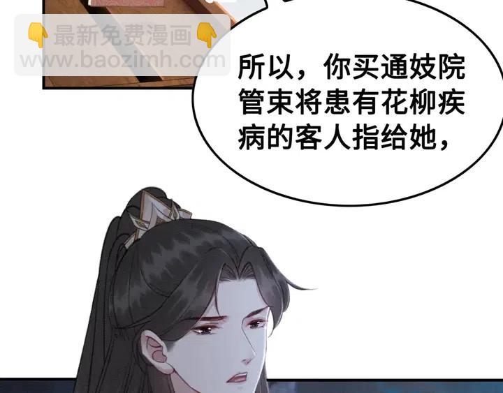 第105话 永不放手39