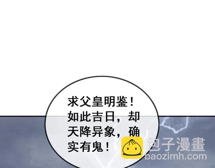 第105话 永不放手4