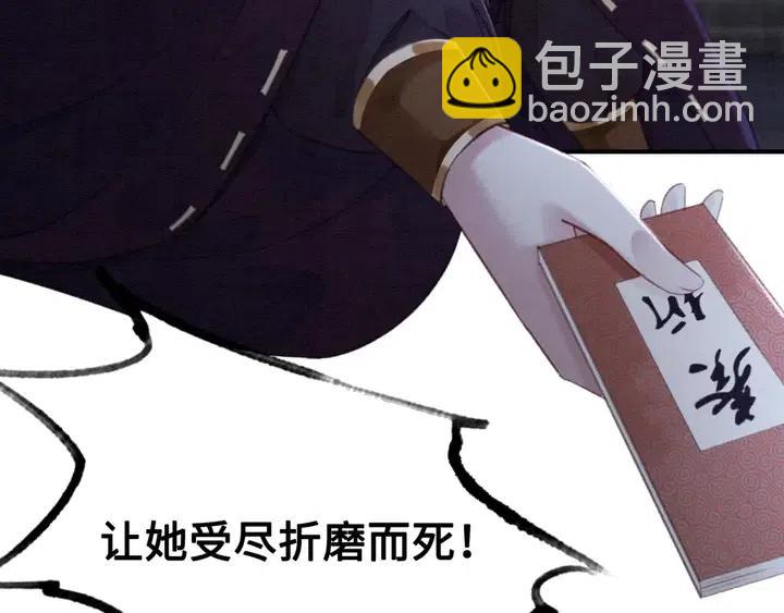 第105话 永不放手41