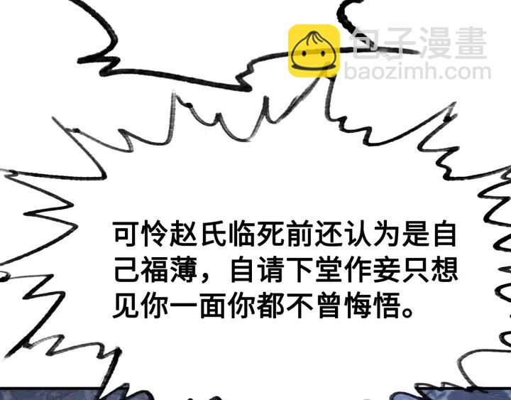 第105话 永不放手42
