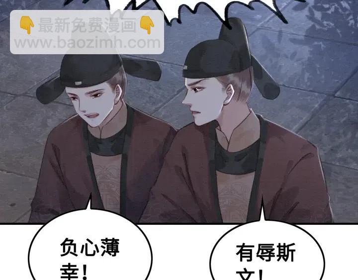 第105话 永不放手43