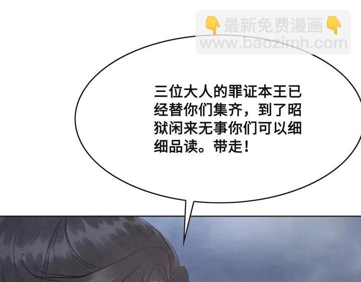 第105话 永不放手45