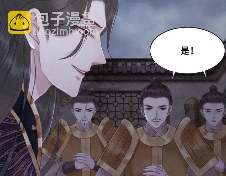 第105话 永不放手46