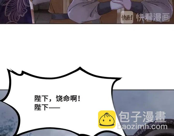 第105话 永不放手47