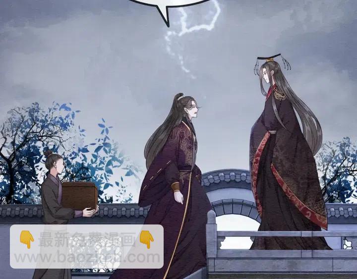 第105话 永不放手5