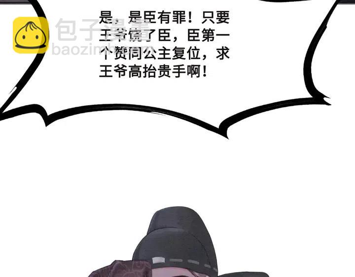 第105话 永不放手54