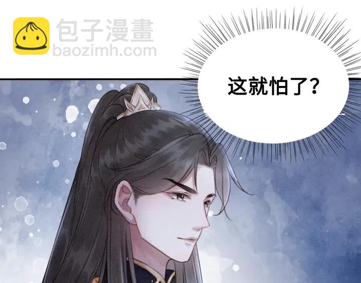 第105话 永不放手57