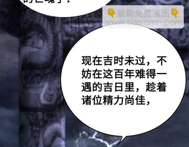 第105话 永不放手59