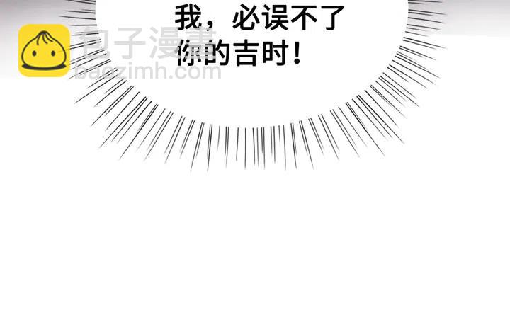 第105话 永不放手64