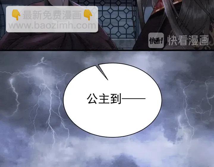 第105话 永不放手66