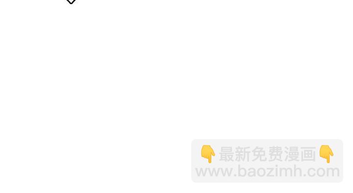 第105话 永不放手70