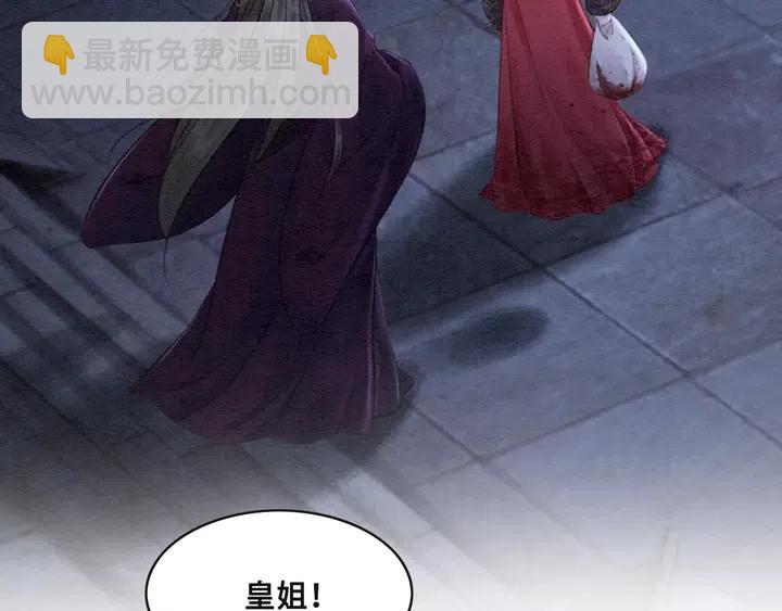 第105话 永不放手72