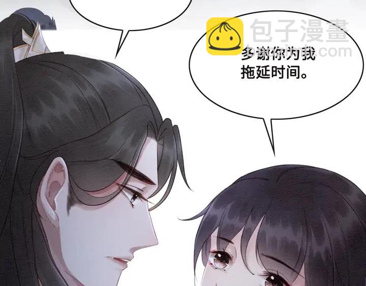 第105话 永不放手73