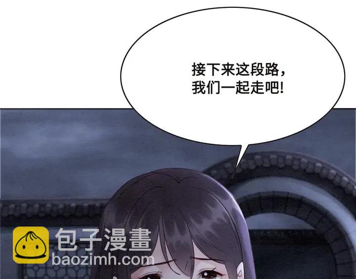 第105话 永不放手75