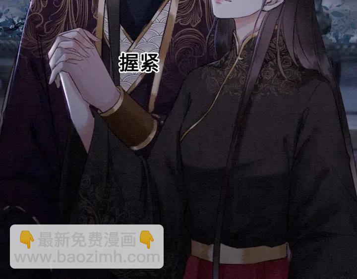 第105话 永不放手80
