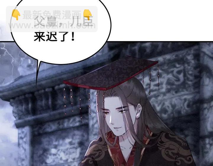 第105话 永不放手83