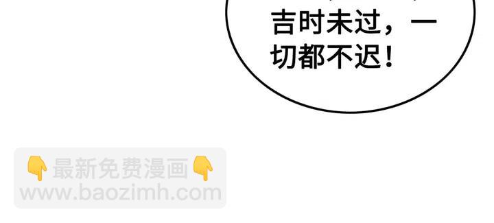 第105话 永不放手85